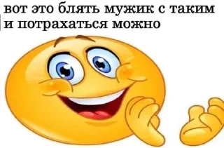 бамбалейла sticker 3