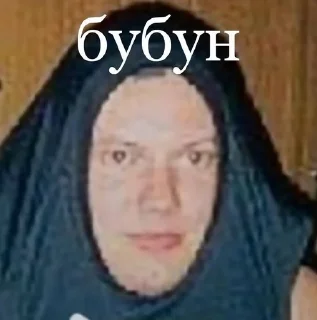 🌟 emoji ГОРШООООК Telegram sticker 1 of 18