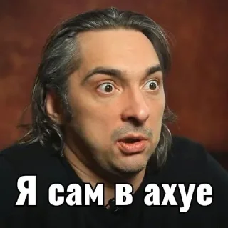 🌟 emoji ГОРШООООК Telegram sticker 7 of 18