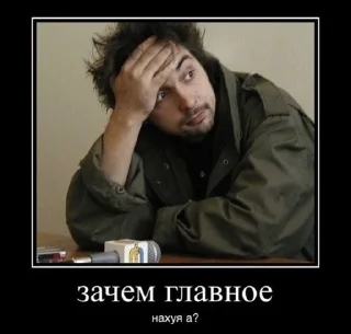 🌟 emoji ГОРШООООК Telegram sticker 2 of 18