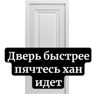 Sticker from Intensive Dove
