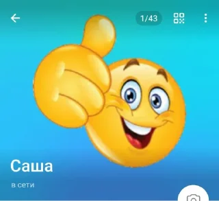 🤩 emoji Бушок попугай ээээ @TgEmodziBot Telegram sticker 10 of 109