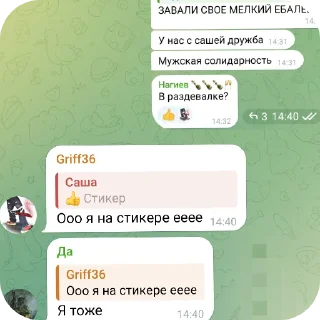 👍 emoji Бушок попугай ээээ @TgEmodziBot Telegram sticker 13 of 109