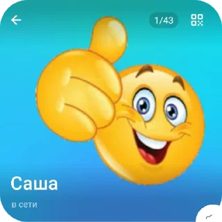 👍 emoji Бушок попугай ээээ @TgEmodziBot Telegram sticker 11 of 109