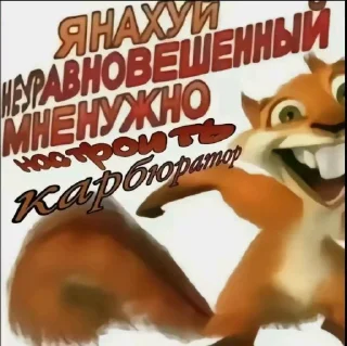 🤩 emoji Бушок попугай ээээ @TgEmodziBot Telegram sticker 3 of 109