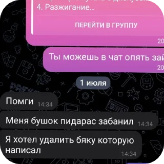 👍 emoji Бушок попугай ээээ @TgEmodziBot Telegram sticker 19 of 109