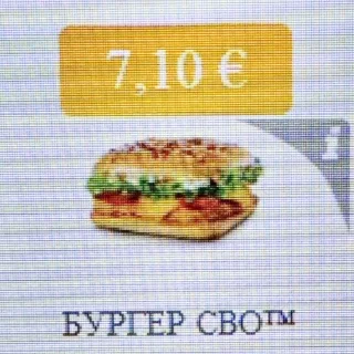🇷🇺 emoji Бушок попугай ээээ @TgEmodziBot Telegram sticker 17 of 109