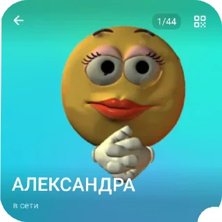 👍 emoji Бушок попугай ээээ @TgEmodziBot Telegram sticker 15 of 109