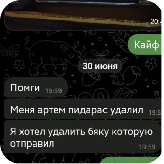 👍 emoji Бушок попугай ээээ @TgEmodziBot Telegram sticker 6 of 109