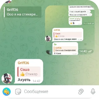 👍 emoji Бушок попугай ээээ @TgEmodziBot Telegram sticker 14 of 109