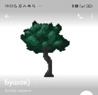 🤩 emoji Бушок попугай ээээ @TgEmodziBot Telegram sticker 1 of 109