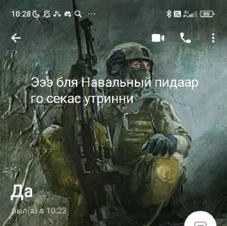 🤩 emoji Бушок попугай ээээ @TgEmodziBot Telegram sticker 4 of 109