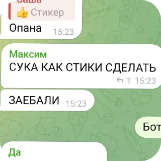 👍 emoji Бушок попугай ээээ @TgEmodziBot Telegram sticker 24 of 109