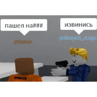 Sticker from Сенчоус @Maks_bdekhov