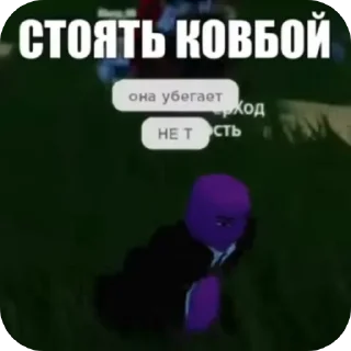 Sticker from Сенчоус @Maks_bdekhov