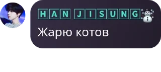 Sticker from Хуесосы в подвале