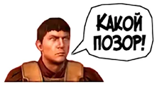 Sticker from Total War: Stickers | @stickerfont