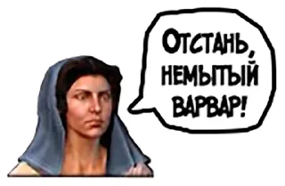 Sticker from Total War: Stickers | @stickerfont