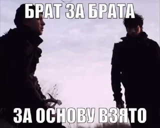 Sticker from ПЛАТНО ДОПС