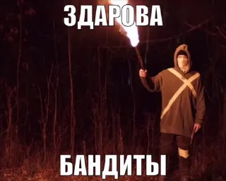 Sticker from ПЛАТНО ДОПС