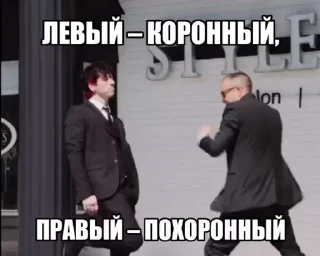 Sticker from ПЛАТНО ДОПС