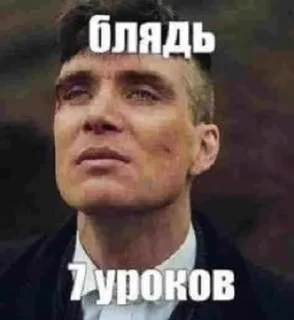 Sticker from Отлижи,порадуй