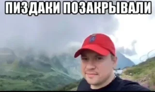 Sticker from Отлижи,порадуй