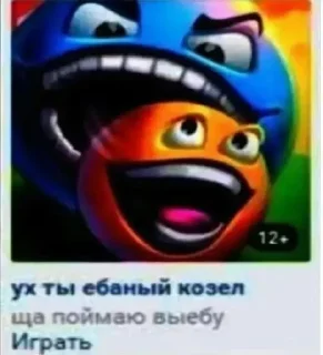 Sticker from Отлижи,порадуй