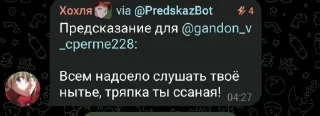 Sticker from Квезерт чат @TgEmodziBot