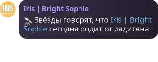 Sticker from чат @TgEmodziBot