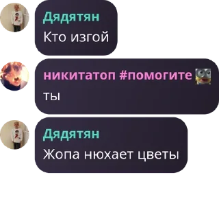 Sticker from чат @TgEmodziBot