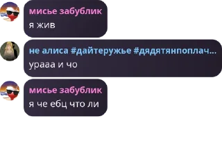 Sticker from чат @TgEmodziBot
