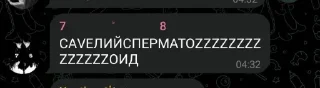 Sticker from Квезерт чат @TgEmodziBot