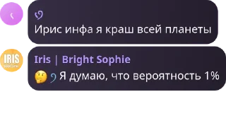 Sticker from чат @TgEmodziBot