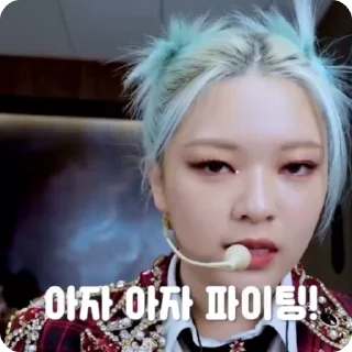 🌟 emoji @kpop_things_bot чонён 💋🌷🎀 ➡️ @Ctikerubot Telegram sticker 10 of 30
