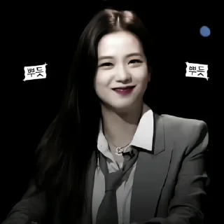 😂 emoji @kpop_things_bot джису 💗 ➡️ @Ctikerubot Telegram sticker 4 of 21