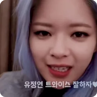 🌟 emoji @kpop_things_bot чонён 💋🌷🎀 ➡️ @Ctikerubot Telegram sticker 16 of 30