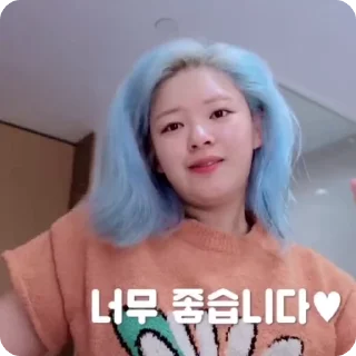 🌟 emoji @kpop_things_bot чонён 💋🌷🎀 ➡️ @Ctikerubot Telegram sticker 12 of 30