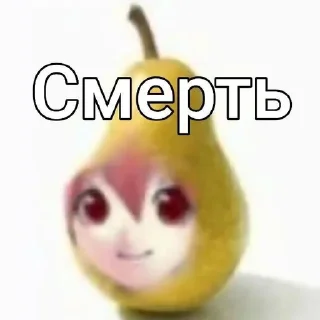Sticker from ТЕТО ГРУША🍐