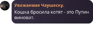 😁 emoji Ревизионизм @proverka_na_revisionism Telegram sticker 6 of 120
