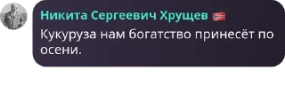 👆 emoji Ревизионизм @proverka_na_revisionism Telegram sticker 15 of 120