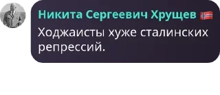 🌽 emoji Ревизионизм @proverka_na_revisionism Telegram sticker 19 of 120