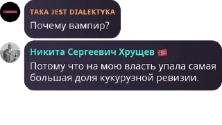 🌽 emoji Ревизионизм @proverka_na_revisionism Telegram sticker 21 of 120