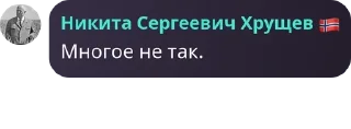 🧛‍♂️ emoji Ревизионизм @proverka_na_revisionism Telegram sticker 20 of 120