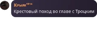 🪑 emoji Ревизионизм @proverka_na_revisionism Telegram sticker 3 of 120