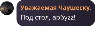 😁 emoji Ревизионизм @proverka_na_revisionism Telegram sticker 7 of 120
