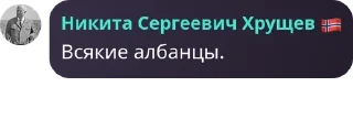 🙋‍♂️ emoji Ревизионизм @proverka_na_revisionism Telegram sticker 22 of 120