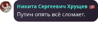 🏰 emoji Ревизионизм @proverka_na_revisionism Telegram sticker 24 of 120