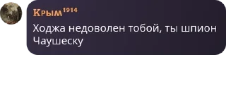 👎 emoji Ревизионизм @proverka_na_revisionism Telegram sticker 1 of 120