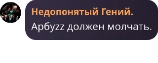 🦐 emoji Ревизионизм @proverka_na_revisionism Telegram sticker 11 of 120